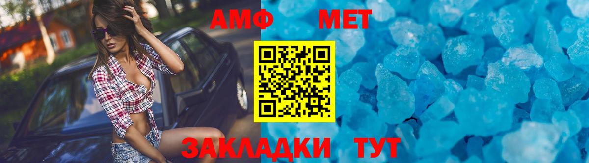 АМФ Premium Анжеро-Судженск