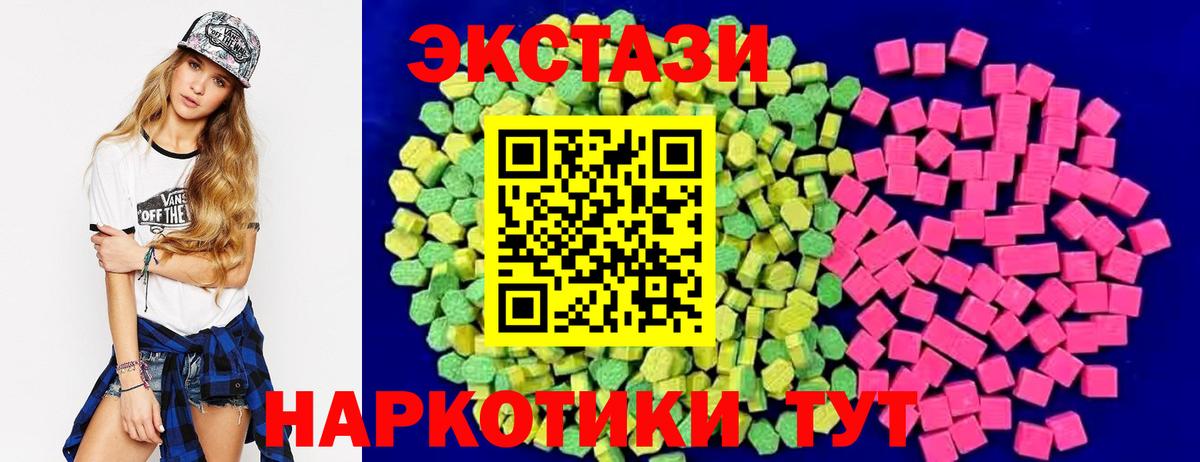 Анжеро-Судженск  ЭКСТАЗИ MDMA  ЭКСТАЗИ  Вход с VPN  ЭКСТАЗИ Punisher 