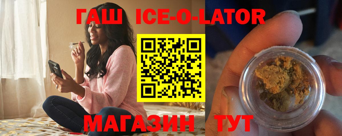 Анжеро-Судженск  ГАШ Cannabis  Вход с VPN  ГАШ hashish 