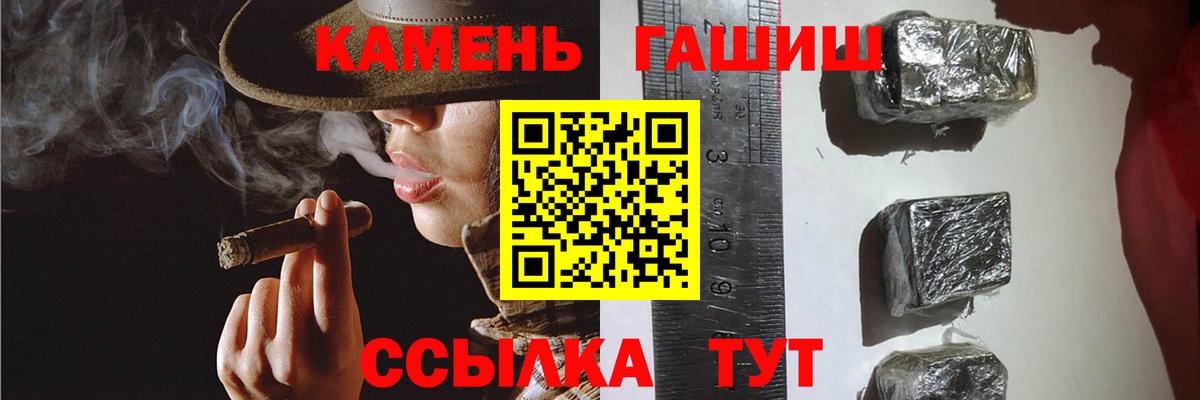 ГАШИШ VHQ Анжеро-Судженск