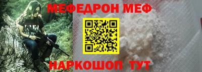 спайс Абинск
