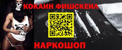 спайс Абинск