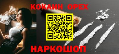 ешки Абакан