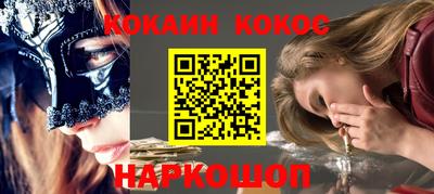 ешки Абакан