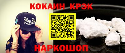 ешки Абакан