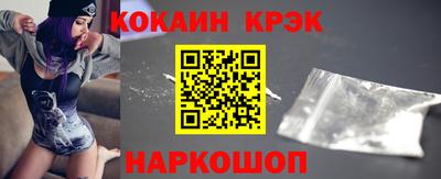 спайс Абинск