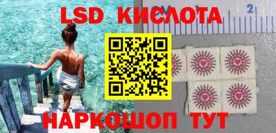 спайс Абинск