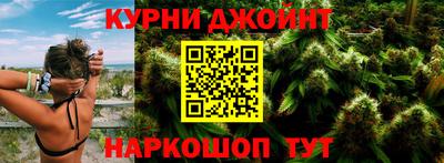 спайс Абинск