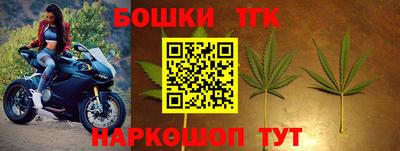 спайс Абинск