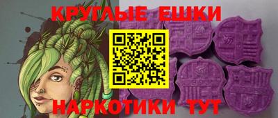 ешки Абакан