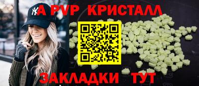ешки Абакан