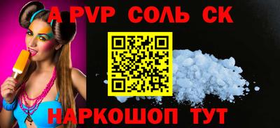 ешки Абакан