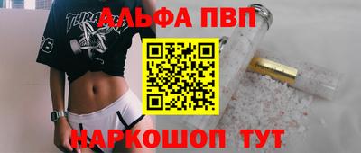apvp Азнакаево
