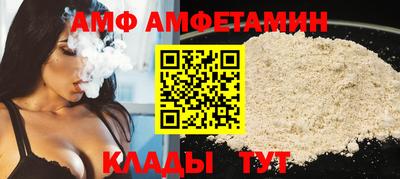 спайс Абинск
