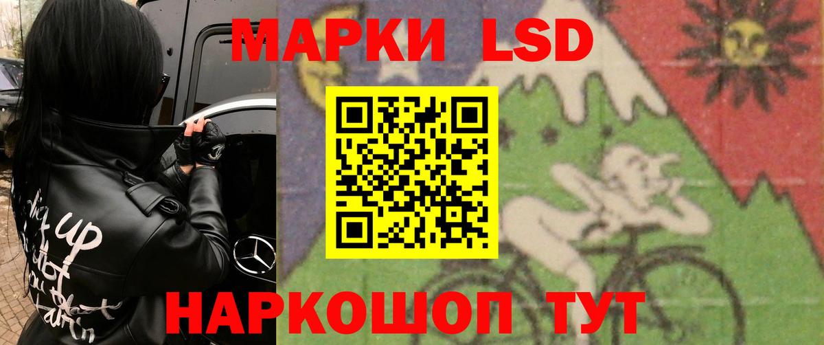 Анжеро-Судженск  ЛСД экстази  Вход с VPN  Лсд 25 экстази кислота  OMG ONION  LSD-25 экстази ecstasy 