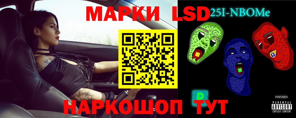 Лсд 25 экстази кислота Анжеро-Судженск